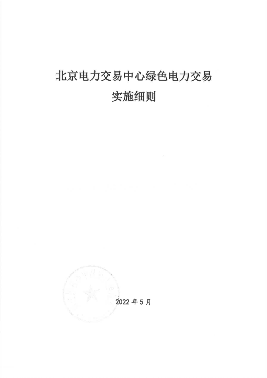 1653621243268389.png 2.png