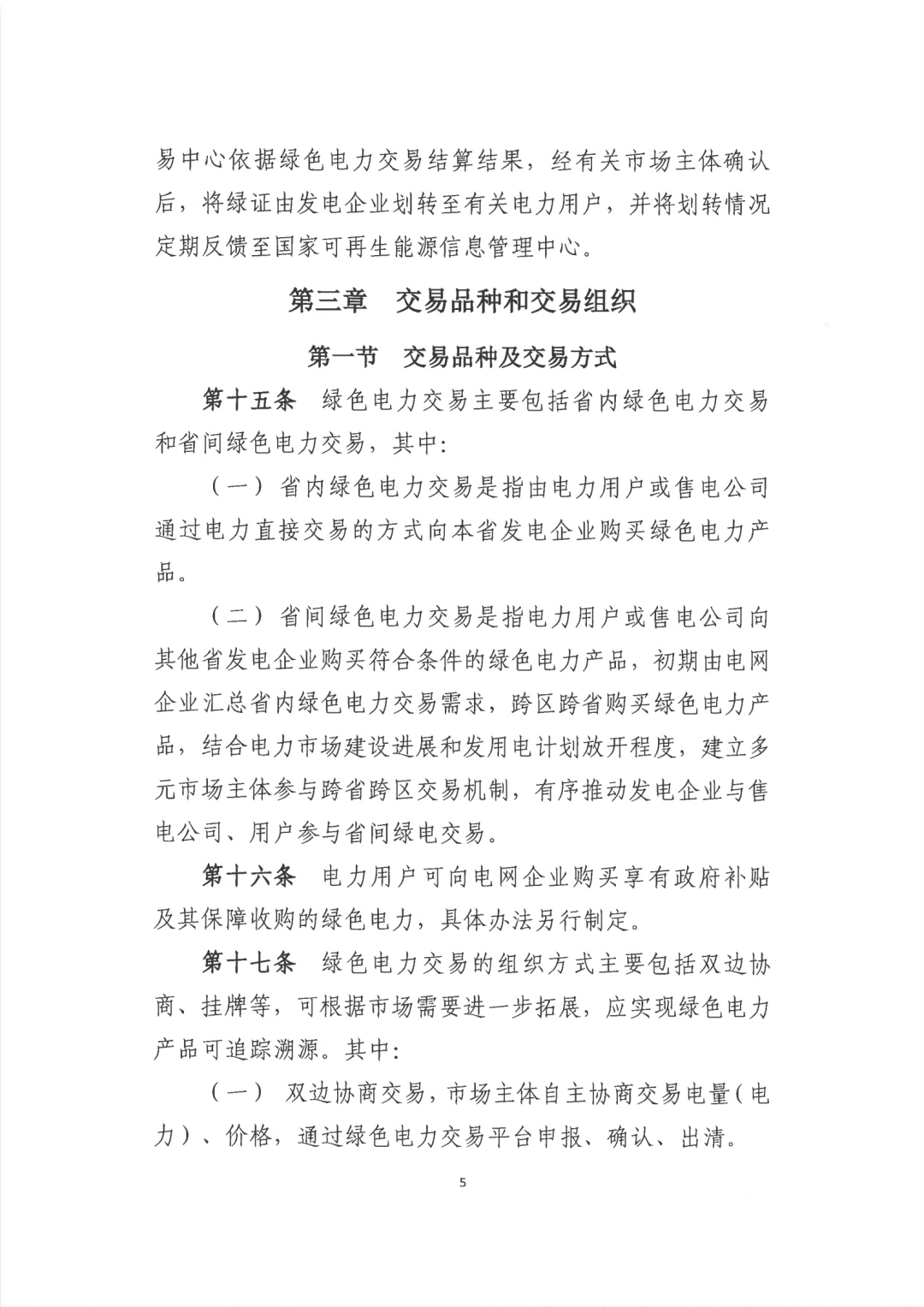 1653621311130080.png 8.png