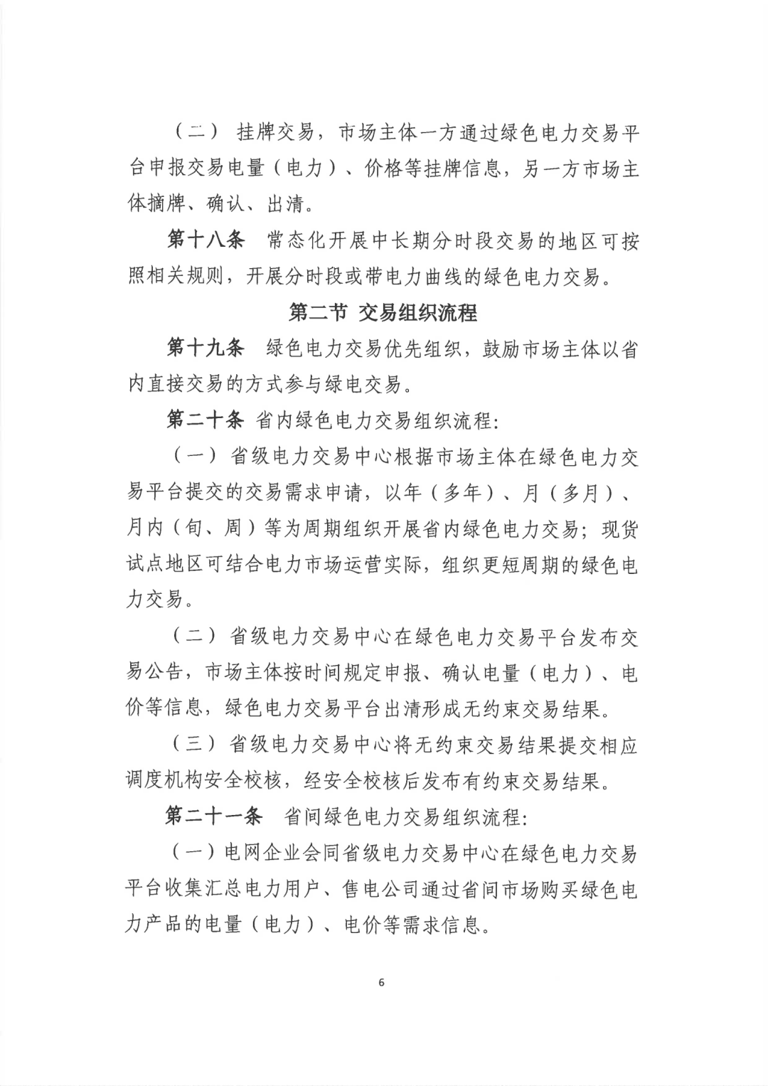 1653621327556056.png 9.png