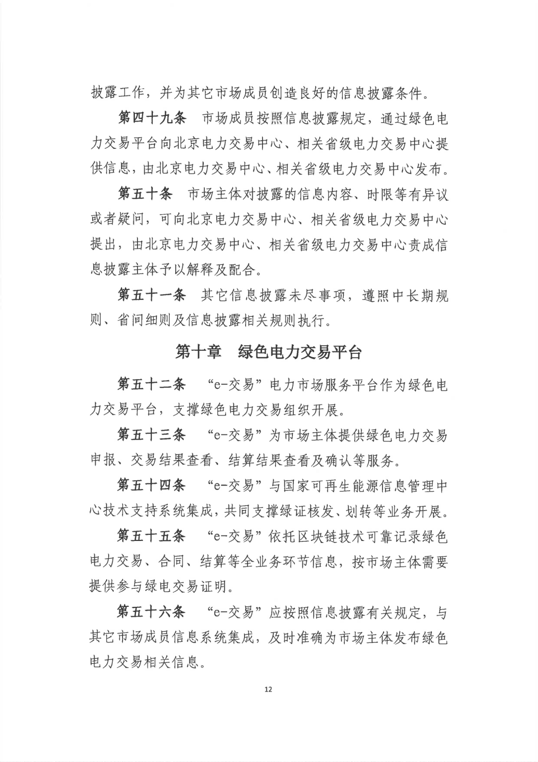 1653621403125355.png 15.png