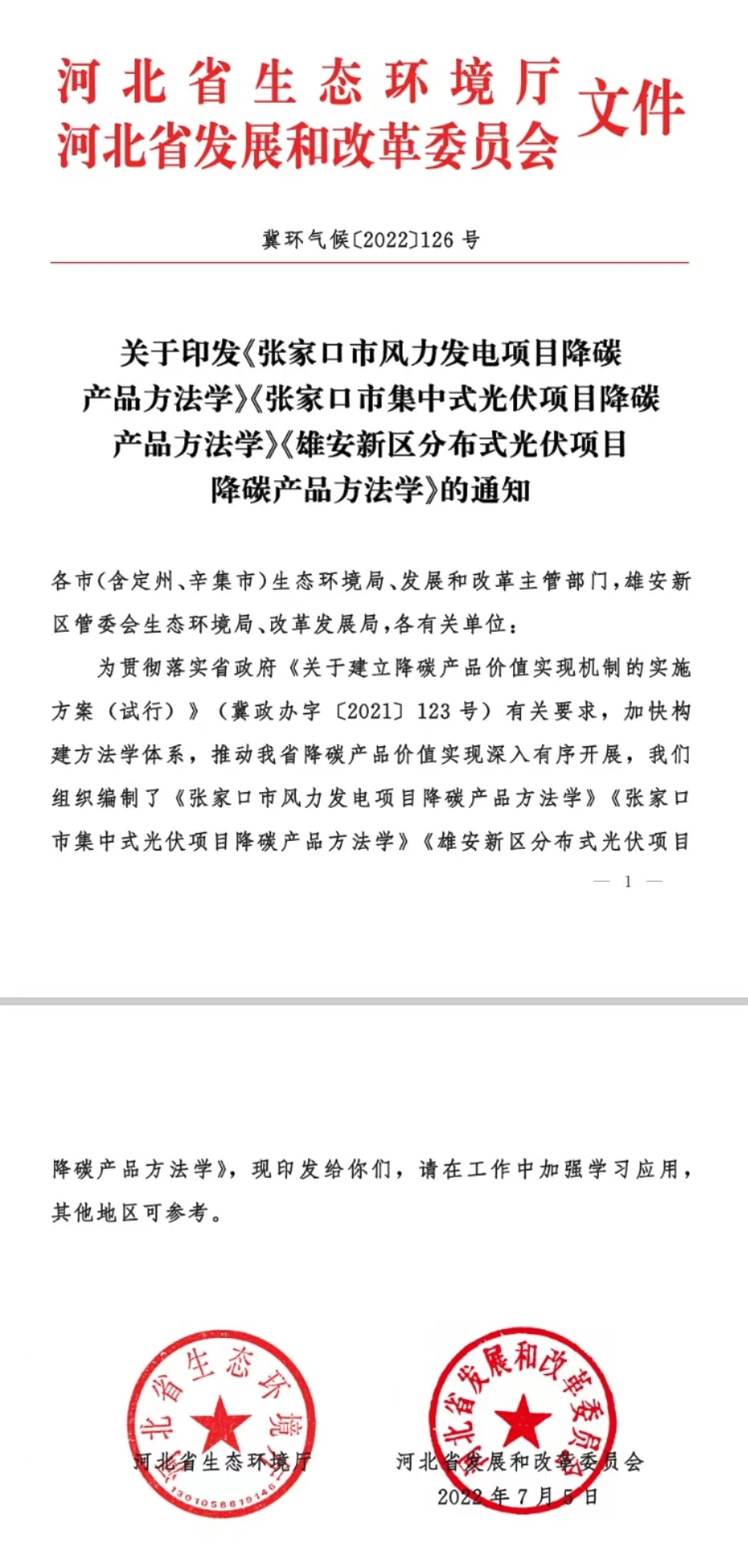 1658297198116185.png 1.png