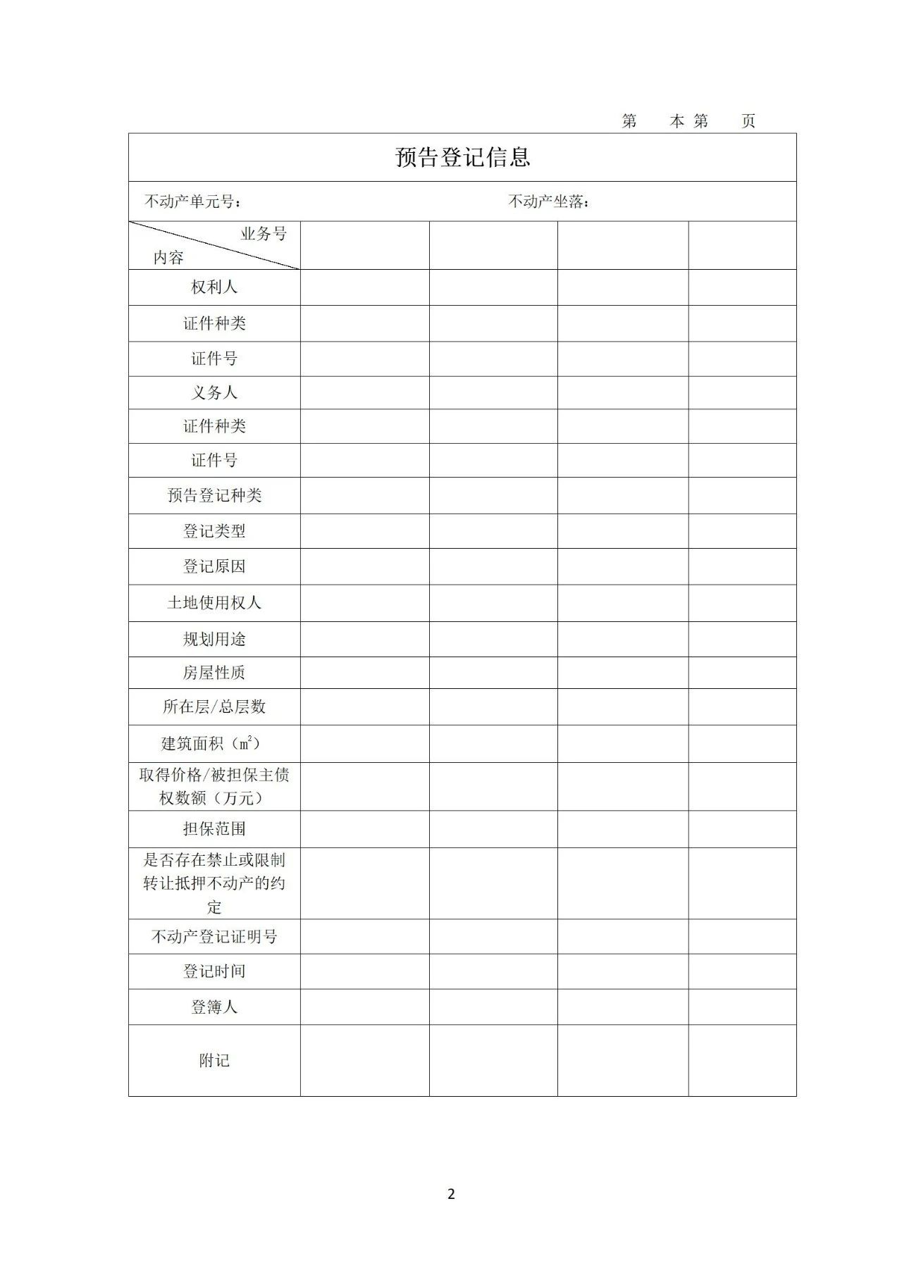 1667289021292116.png 2.png